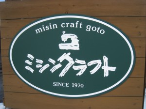 IMG_1552 IMG_1552